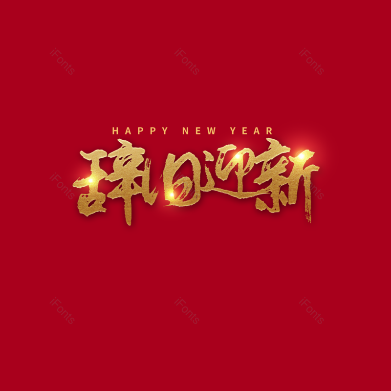 图片,元素,PNG,免抠素材